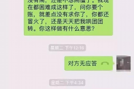 陕西陕西专业催债公司，专业催收